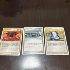 ポケモンカード スタジアムカード3枚セット