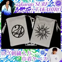 24karats SURF TAKAHIRO ポーチ サーフ 2枚 set 新品のサムネイル