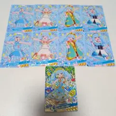 アイプリ カード あおい 9枚セット
