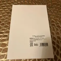 Item thumbnail for item f8ccbeff-af97-49ef-8168-ab1440fb73e0