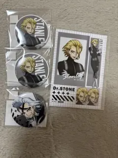 Dr.STONE まるくじ スタンリー ゼノ