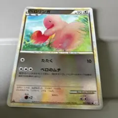 P405.おまとめ割あり！ポケモンカード ベロリンガ DPE エントリー