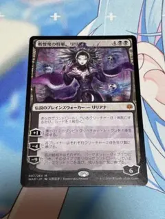 2026年最新】リリアナ スリーブの人気アイテム - メルカリ