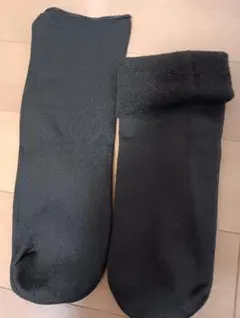 3色フリースソックス 未開封