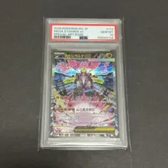 レックウザEX 25th Anniversary Edition 中国語 - メルカリ