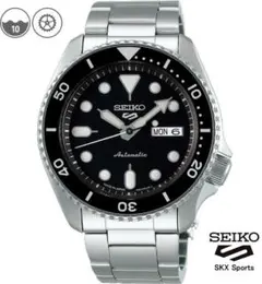 SEIKO 5スポーツ SBSA005 セイコー5 自動巻き式 国内正規品 新品