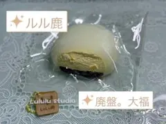 lulu鹿 大福 あんこ クリーム スクイーズ ルル鹿 lulu鹿 大福 あんこ クリーム スクイーズ ルル鹿 - メルカリ