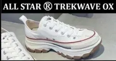 コンバース ALL STAR Rトレックウエーブ OX 人気厚底スニーカー