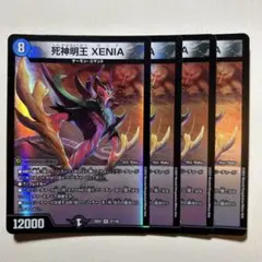 修復の死神ファミュシナ 4枚セット 中古】ZENITH CHRONOMASTER SPORT YOSHIDA SPECIAL EDITION