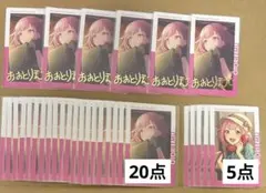 プロセカ　鳳えむ　エピカ　21A