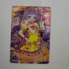 ひみつのアイプリ リング 6弾 チィ エターナルアニマルビビアンチィ