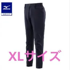 ミズノ　ワークパンツ　XL
