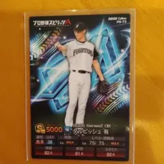 2026年最新】ダルビッシュ有 カードの人気アイテム - メルカリ