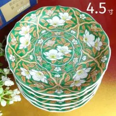 有田焼特選　醍醐窯　緑彩山茶花　金彩古伊万里　輪花　取皿揃　小皿13.5㎝　５枚のサムネイル