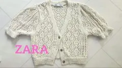 ZARA アイボリー レース編みカーディガン EUR S