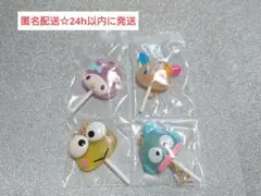 サンリオキャラクターズ カラフル キャンディチャーム 4点セット