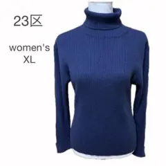 23区 長袖 ニット セーター タートルネック XL 伸縮性 ブルー系　上品