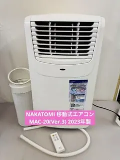 2026年最新】mac-20 ナカトミの人気アイテム - メルカリ