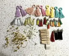 タッセルとビーズの手芸素材セット