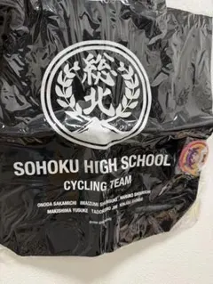 弱虫ペダル 総北高校 サイクリングチーム トートバッグ