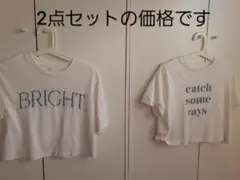 ロゴTシャツ　2点セット