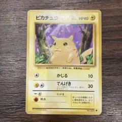 ポケモンカード 旧裏 ピカチュウ LV.12 HP40 No.025 ポケカ - メルカリ