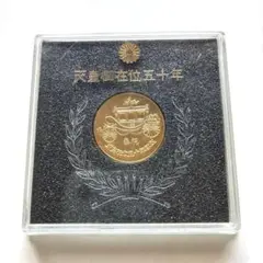 2026年最新】天皇陛下御即位50年記念500円硬貨の人気アイテム - メルカリ