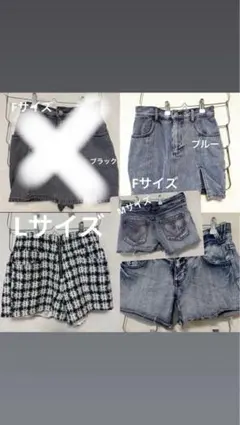 ブラック・ブルー Fサイズキュロットスカート、ショートパンツ M L まとめ売り