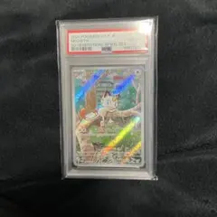 PSA10 マニューラAR 746/742 スタートデッキ100 - メルカリ