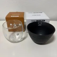 LAWSON リラックマ 飯碗とグラス セット