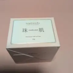 2026年最新】珠肌シシオールの人気アイテム - メルカリ