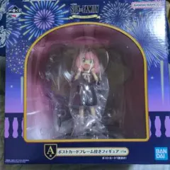 SPY✕FAMILY一番くじA賞ポストカードフレーム付フィギュア。