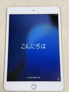 iPad mini 第5世代　ゴールド　64GB