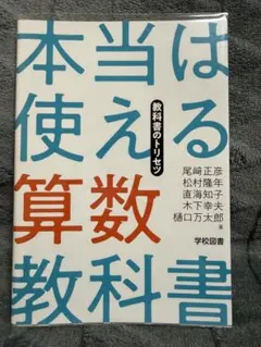 Item thumbnail for item 57391fd5-bff4-4259-8602-81ed94e3c40b