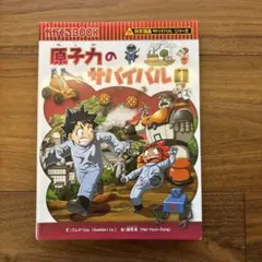 Item thumbnail for item 6ee5c5e4-a63d-42a3-9367-6150581d6d27