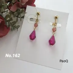 Item thumbnail for item 585a11e9-4d7a-4cfd-bc4c-178097a0f75a