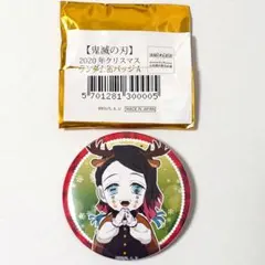 ufotable 鬼滅の刃 缶バッジ 魘夢　クリスマス