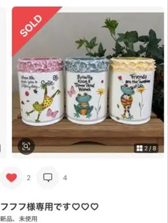 フフフ様専用です♡♡♡