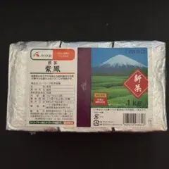 2025年最新】紫鳳煎茶の人気アイテム - メルカリ