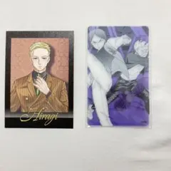 WIND BREAKER グッズ