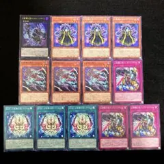 匿名配送　遊戯王　幻影騎士団　ファントム・ナイツ　デッキパーツ　5種類13枚