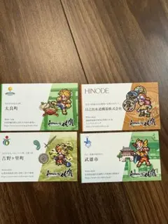 2025年最新】ロマンシング佐賀 名刺の人気アイテム - メルカリ