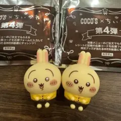 COCO'S × ちいかわ　ソフビ人形　2つセット　ココス　うさぎ