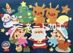 壁面飾り クリスマス