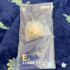 一番くじ WIND BREAKER E賞 ミニお面風 チャーム 梅宮一
