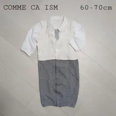 コムサイズム セレモニー 2wayオール ロンパース 60-70cm