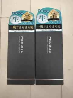 新品未開封】MEDULLA ハイパーリンクセラム 55ml 3本セット - メルカリ