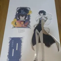文豪ストレイドッグス 太宰治アクリルスタンド 中国限定