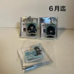 鬼滅の刃　時透無一郎　セット③