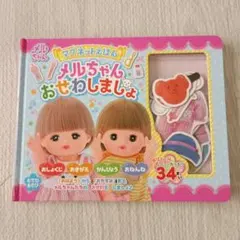 Item thumbnail for item cdf77a0b-b94a-4d43-9138-6a3bb619e7e5